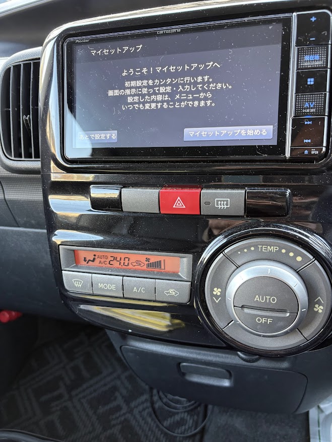 今すぐお問い合わせ！